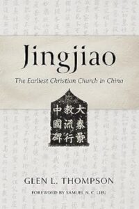 Jingjiao: The Earliest Christian Church in China