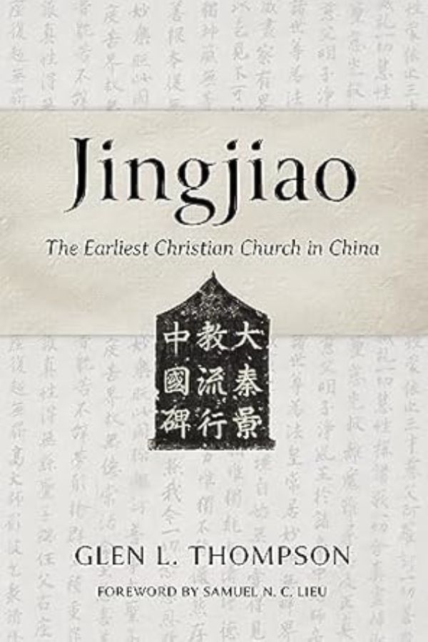 Jingjiao: The Earliest Christian Church in China cover